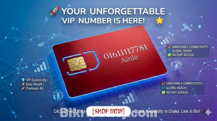 Airtle VIP Number - Premium & Easy to Remember